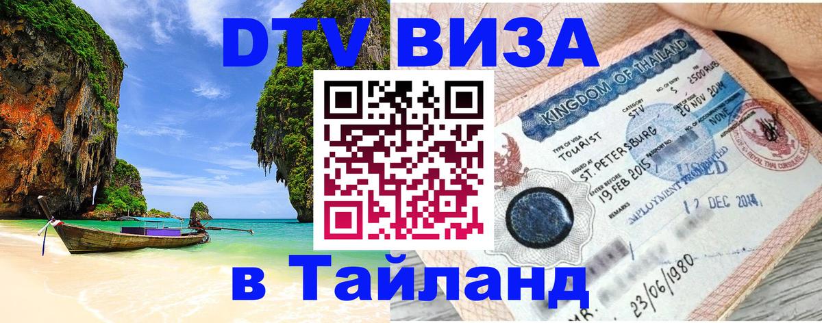Оформление DTV визы под ключ: стоимость и тарифы, только загранпаспорт - Прага 